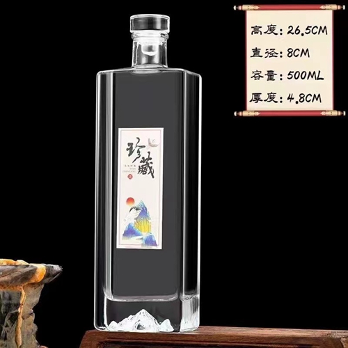 晶白玻璃酒瓶