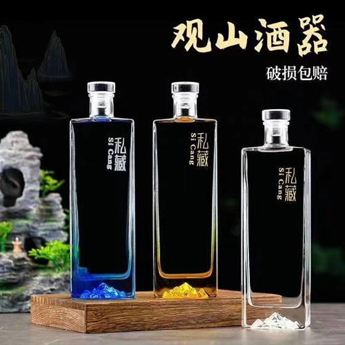 晶白料酒瓶定制